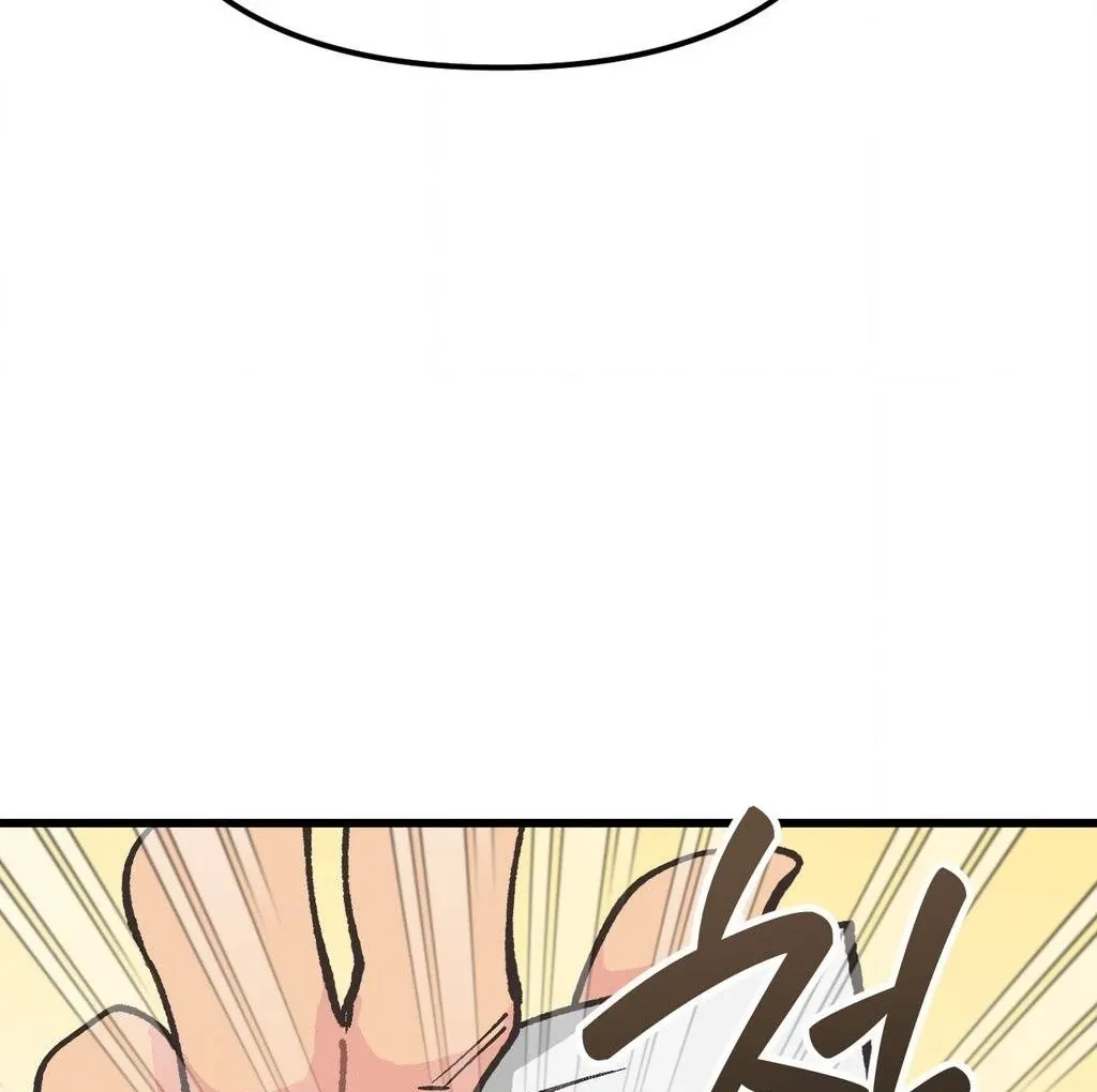 One-Night Pure Love Chapter 1 page 13 - 