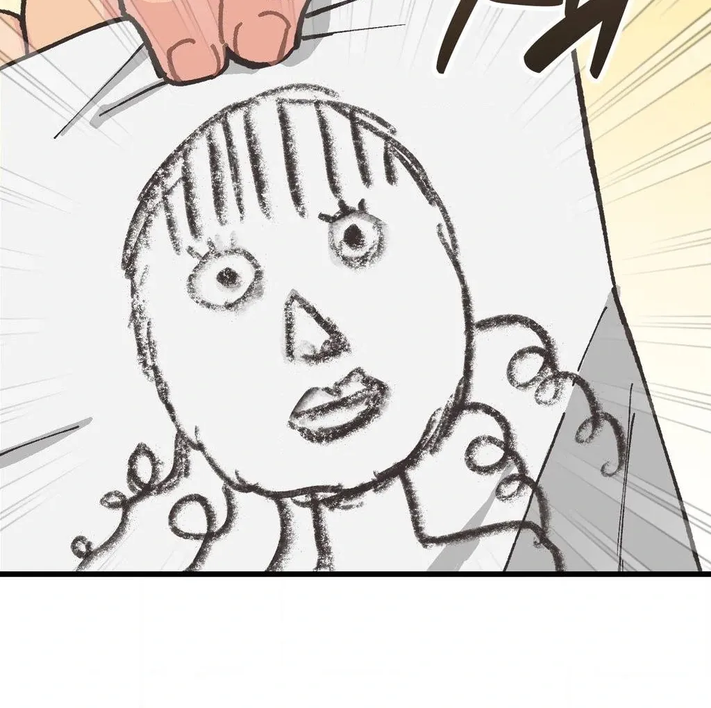 One-Night Pure Love Chapter 1 page 14 - 