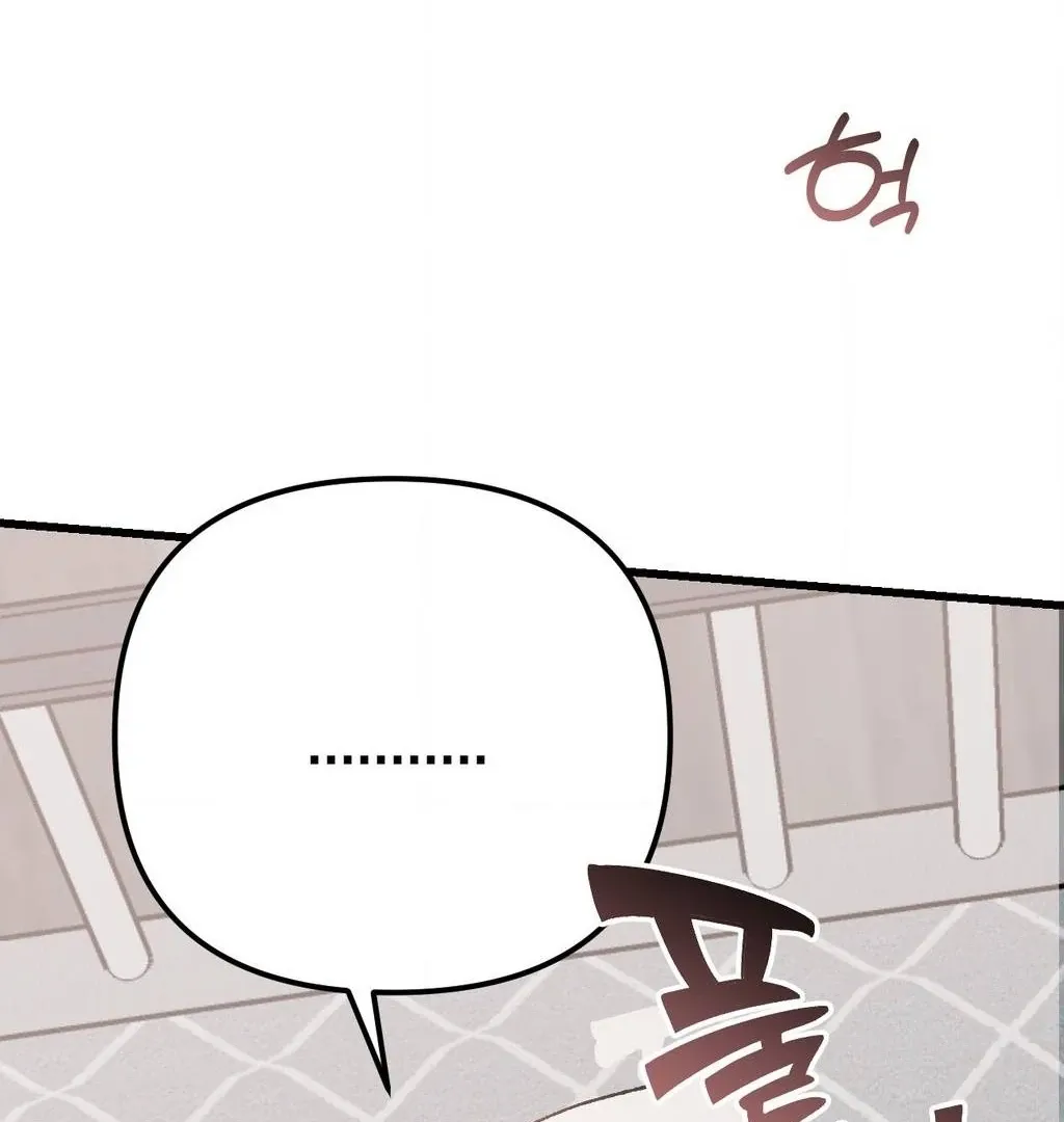 One-Night Pure Love Chapter 1 page 133 - 