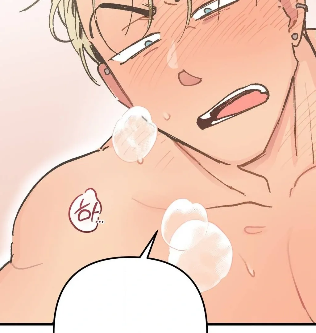 One-Night Pure Love Chapter 1 page 148 - 