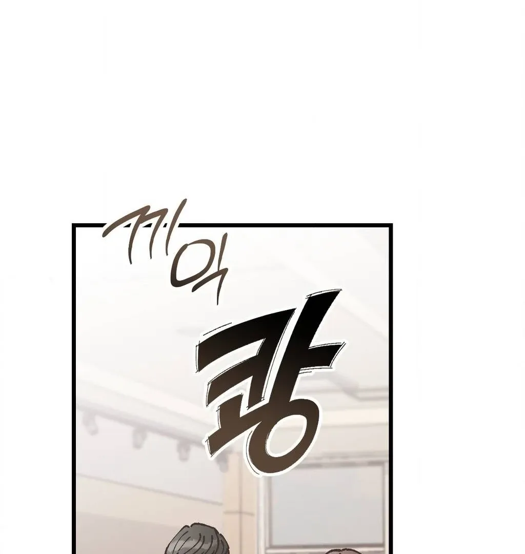 One-Night Pure Love Chapter 1 page 19 - 