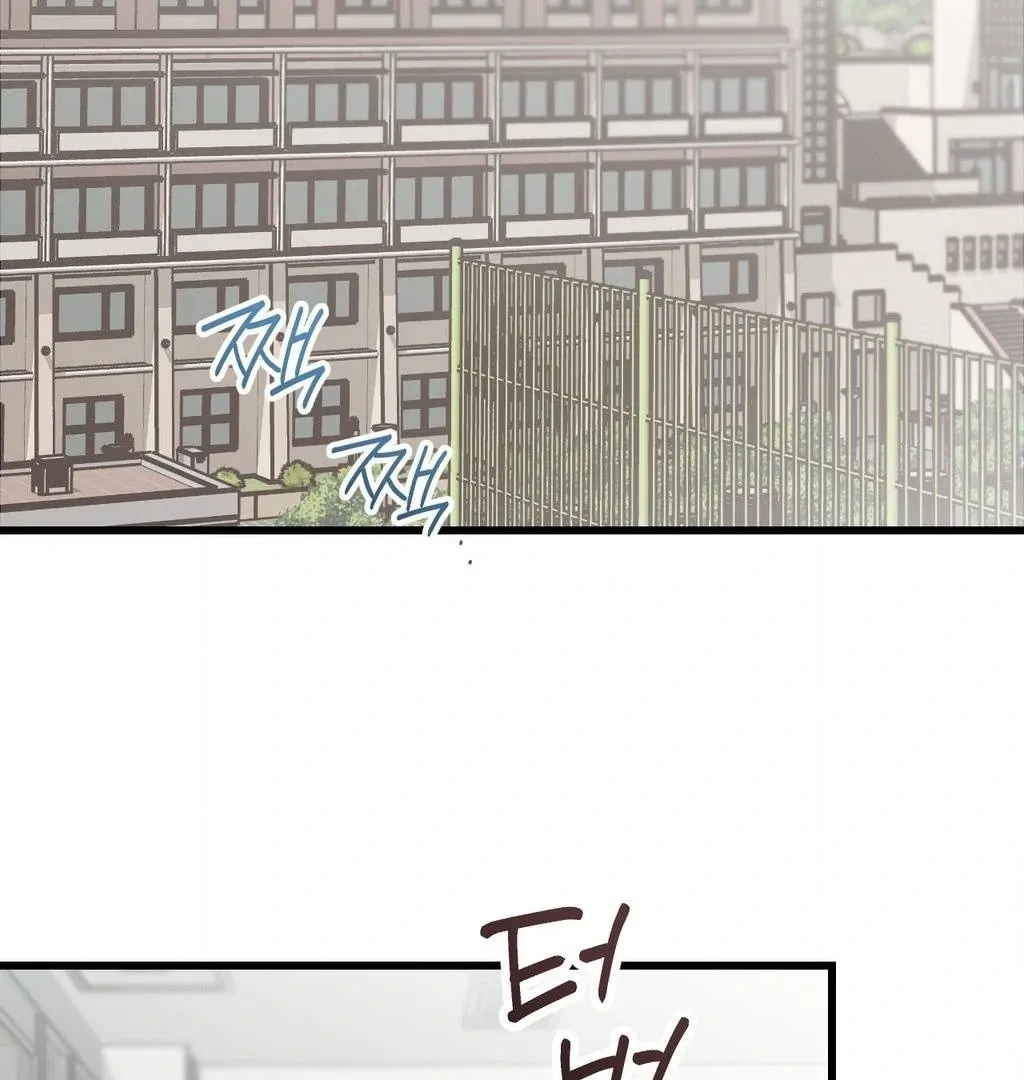 One-Night Pure Love Chapter 1 page 3 - 