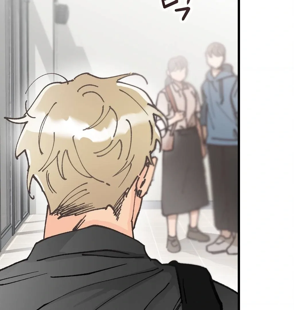 One-Night Pure Love Chapter 1 page 4 - 