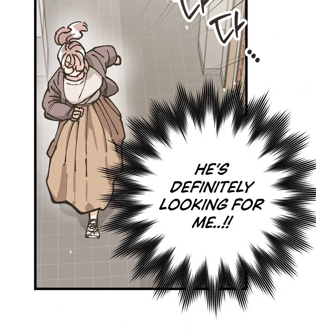 One-Night Pure Love Chapter 1 page 33 - 