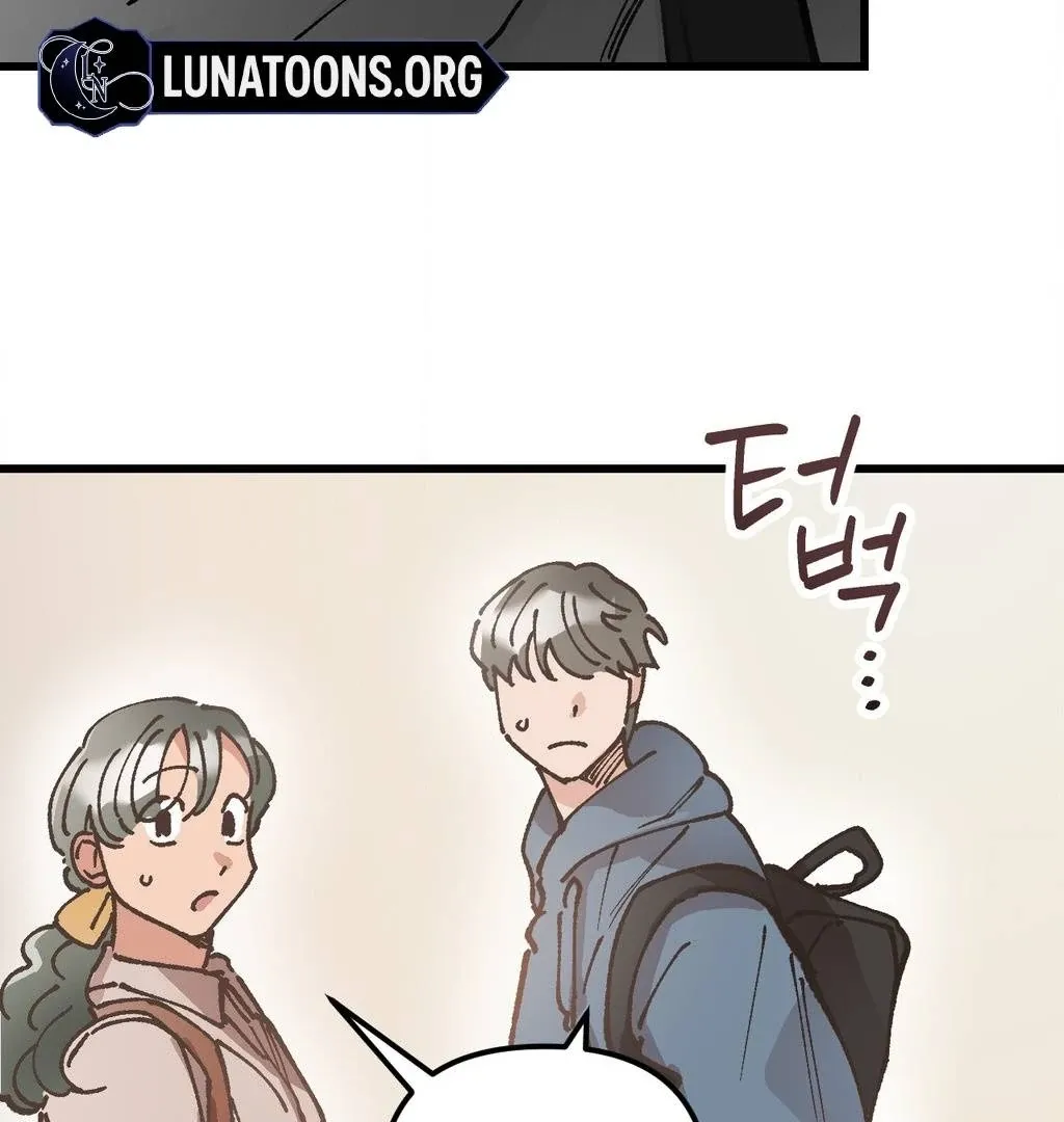 One-Night Pure Love Chapter 1 page 5 - 