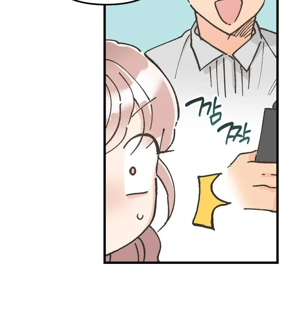 One-Night Pure Love Chapter 1 page 77 - 