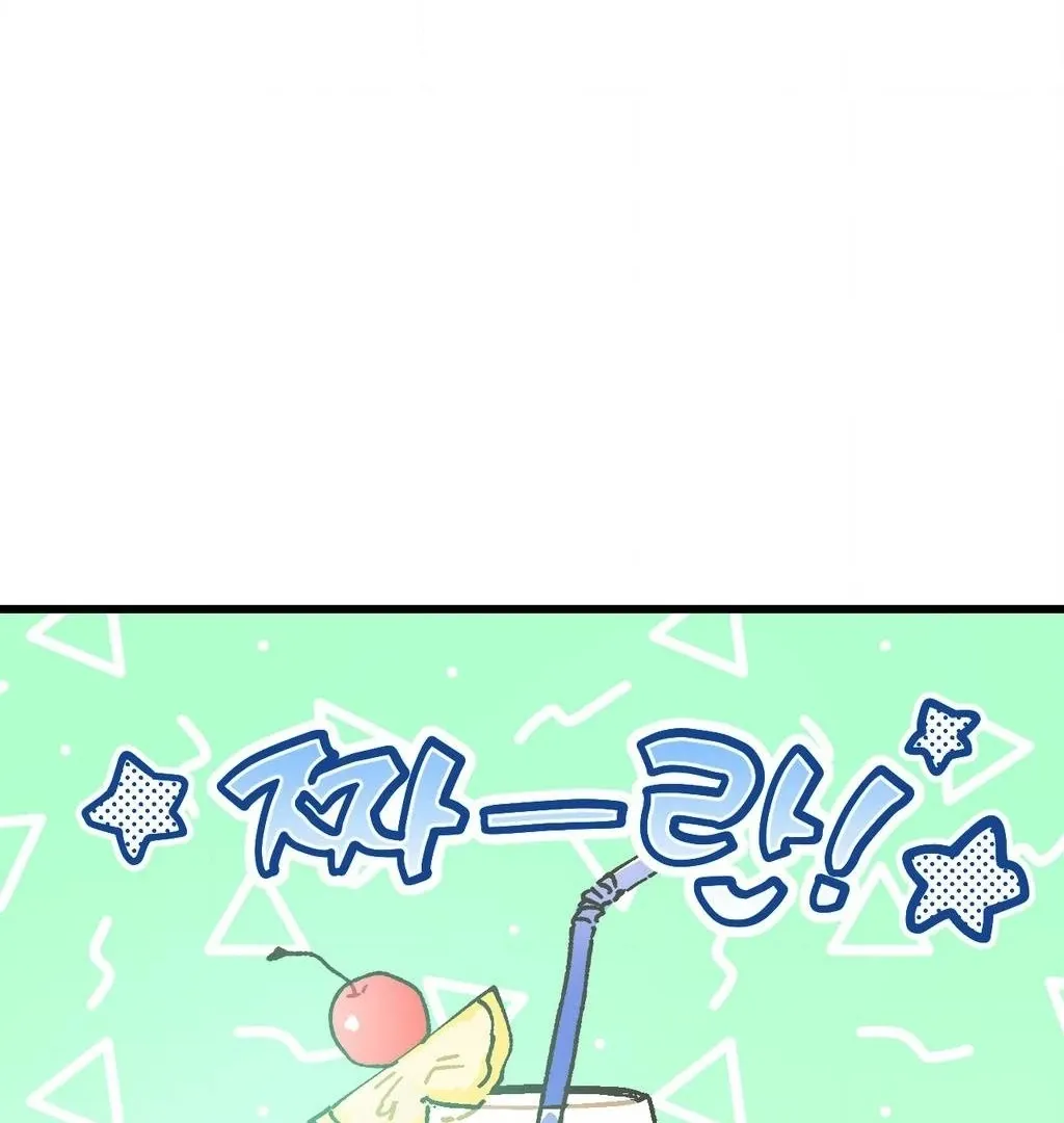 One-Night Pure Love Chapter 1 page 80 - 