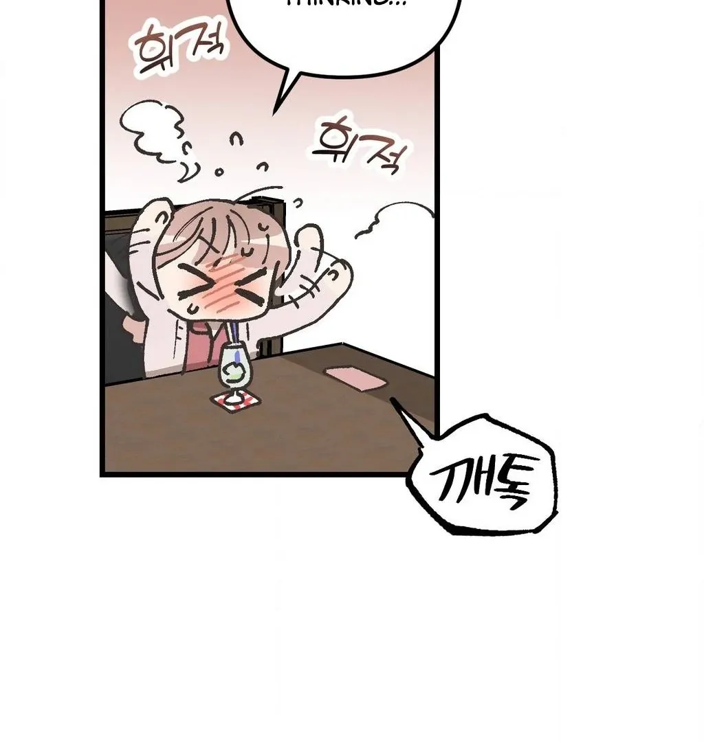 One-Night Pure Love Chapter 1 page 87 - 