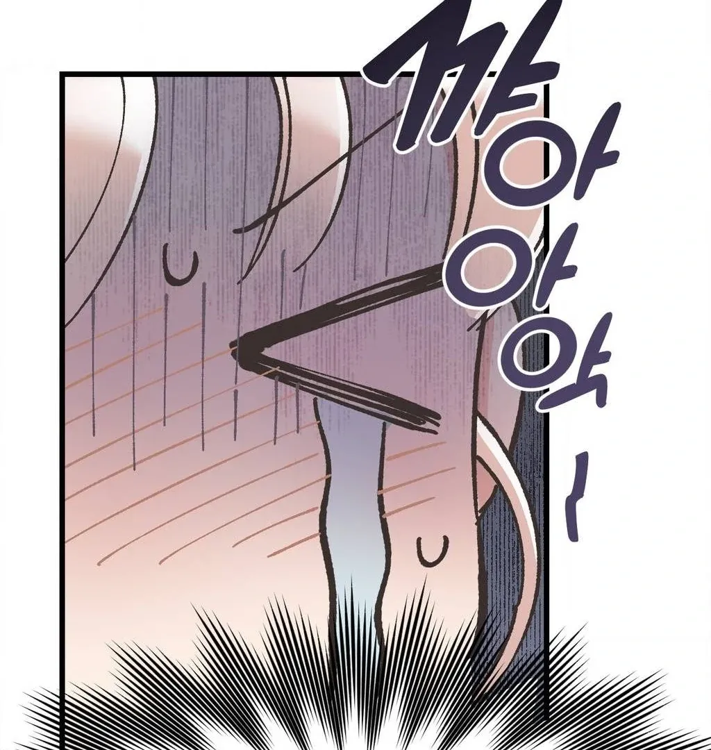 One-Night Pure Love Chapter 1 page 94 - 
