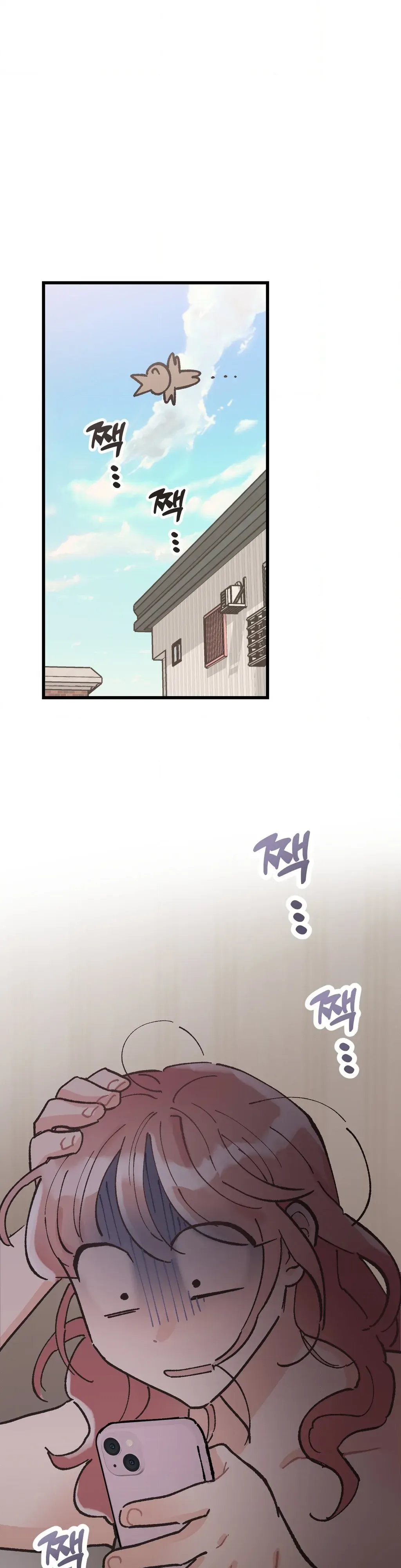 One-Night Pure Love Chapter 2 page 32 - 