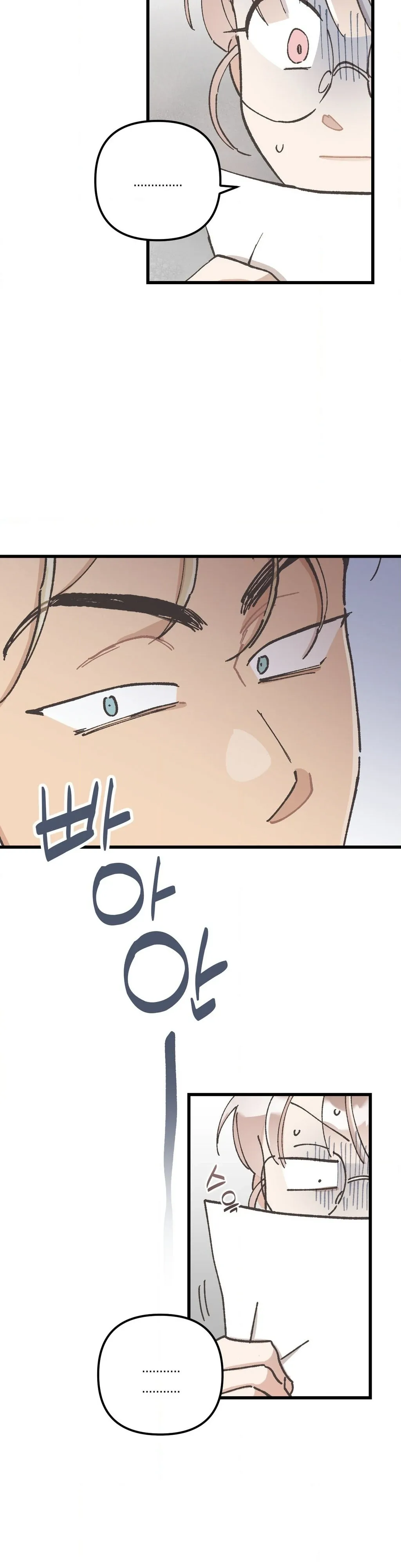 One-Night Pure Love Chapter 3 page 19 - 