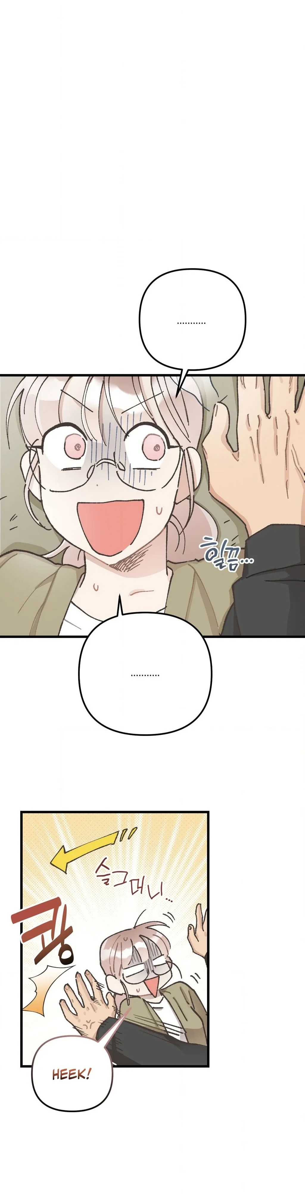 One-Night Pure Love Chapter 3 page 32 - 
