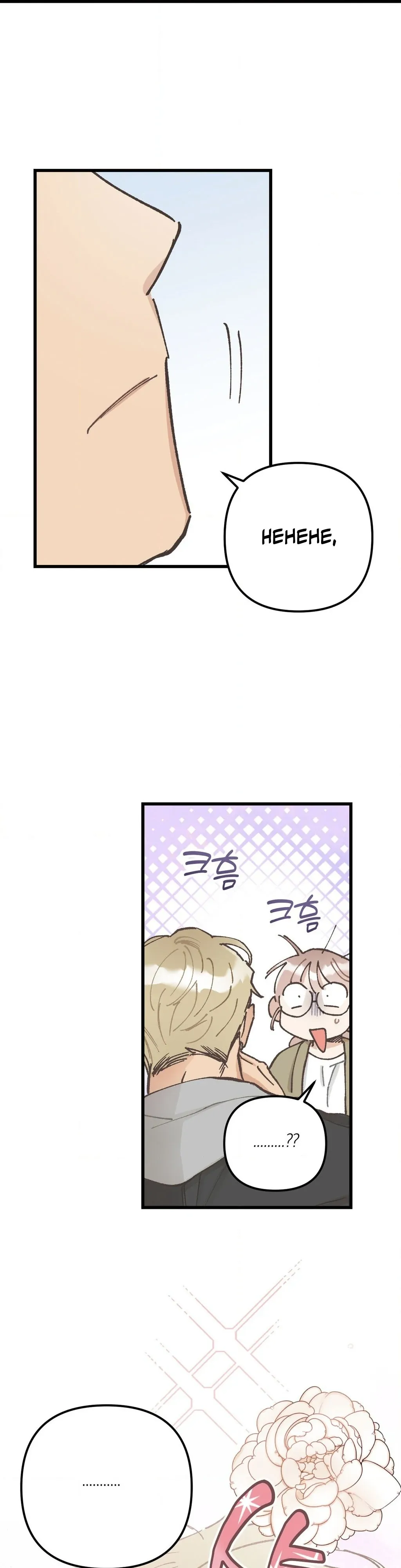 One-Night Pure Love Chapter 3 page 36 - 