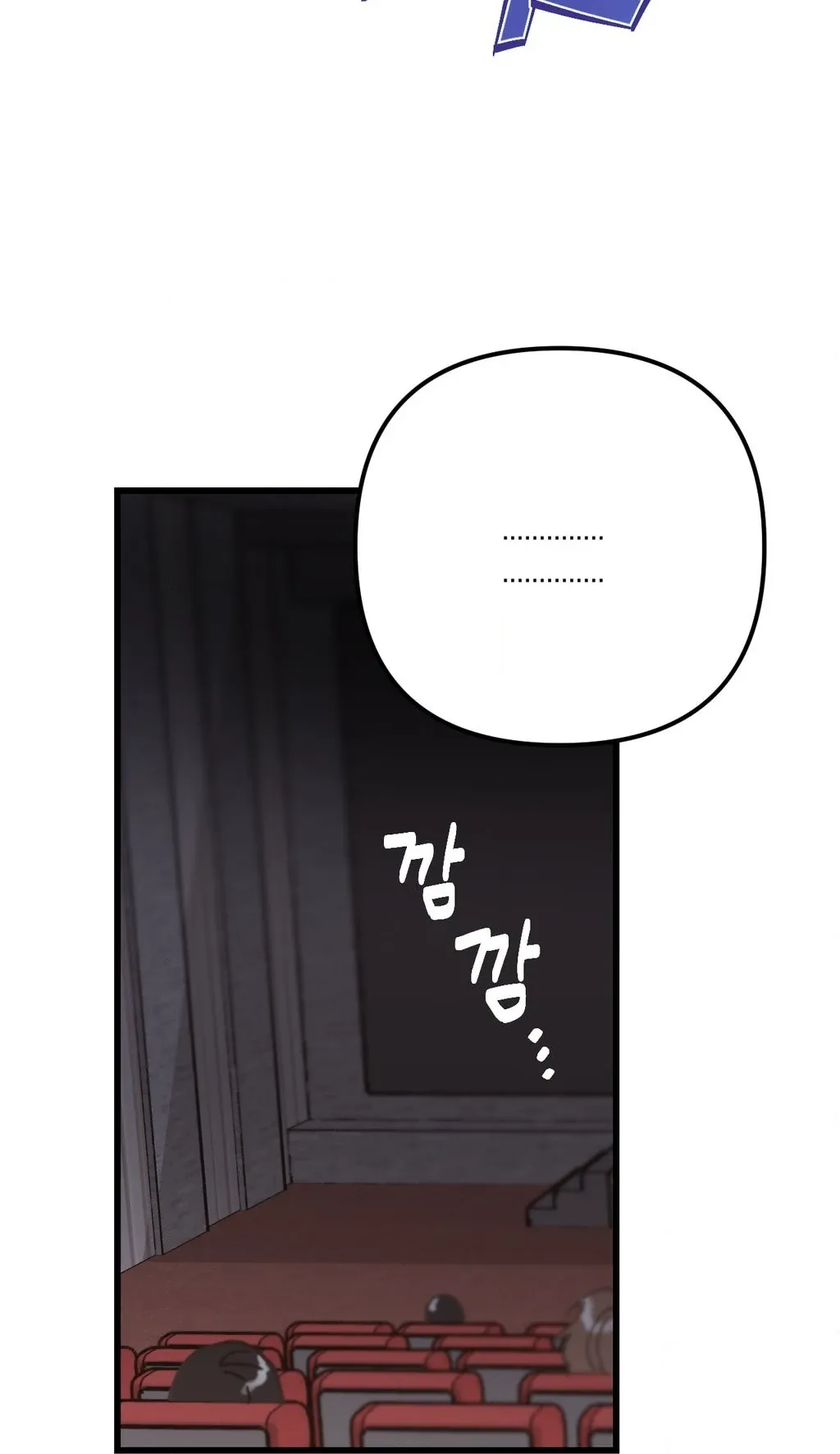 One-Night Pure Love Chapter 4 page 16 - 