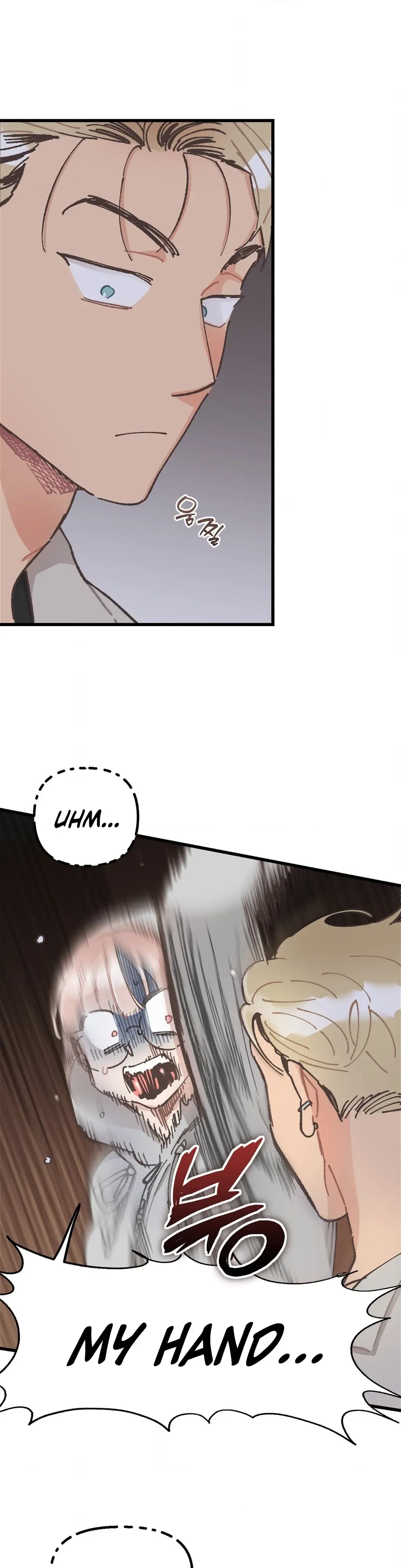 One-Night Pure Love Chapter 4 page 22 - 