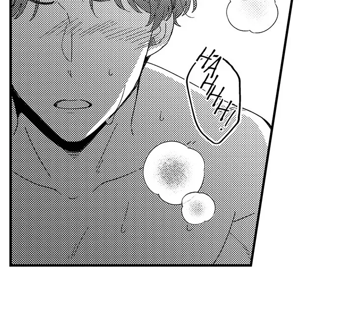 One-Night Stand Proposal Chapter 9 page 15 - 