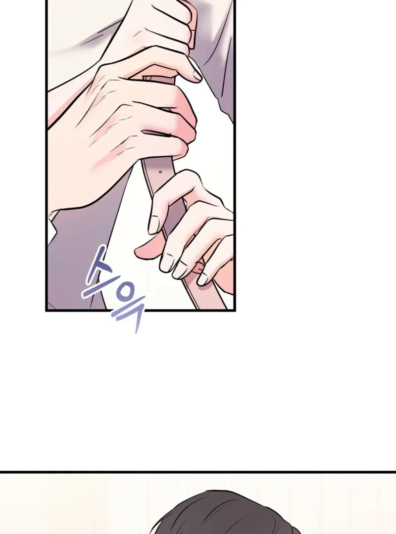 One-night Stand With a Wicked Beast. Chapter 0 page 2 - 