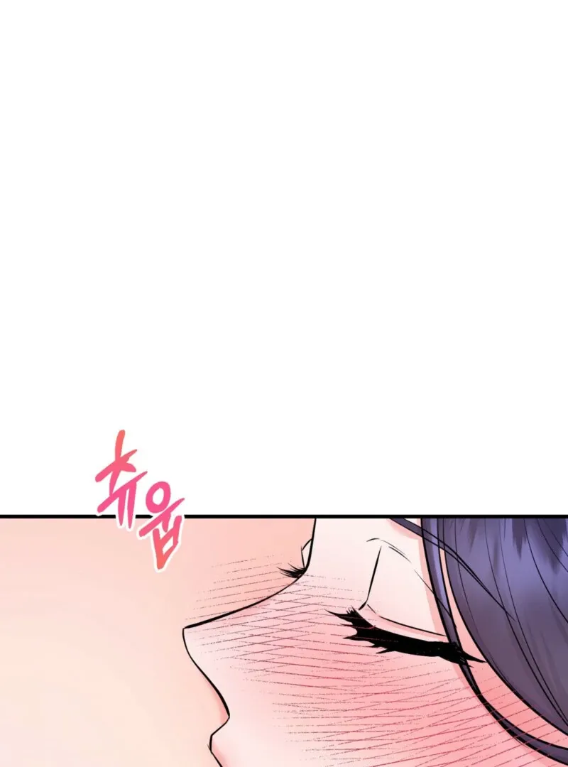 One-night Stand With a Wicked Beast. Chapter 0 page 6 - 