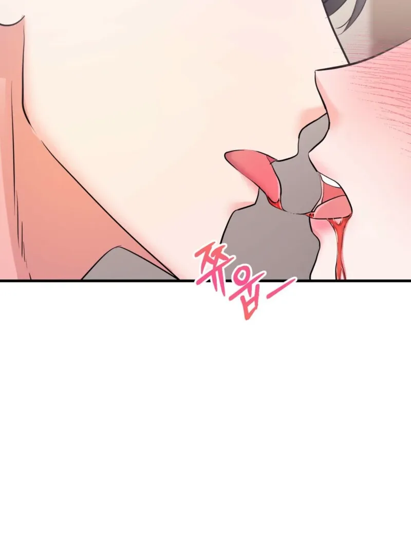 One-night Stand With a Wicked Beast. Chapter 0 page 8 - 