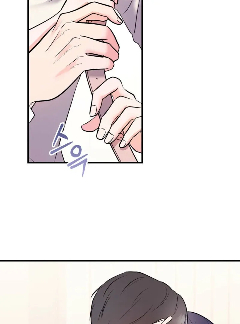 One-night Stand With a Wicked Beast. Chapter 1 page 110 - 