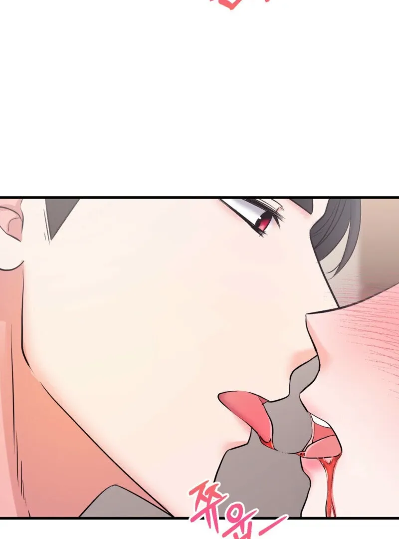 One-night Stand With a Wicked Beast. Chapter 1 page 116 - 
