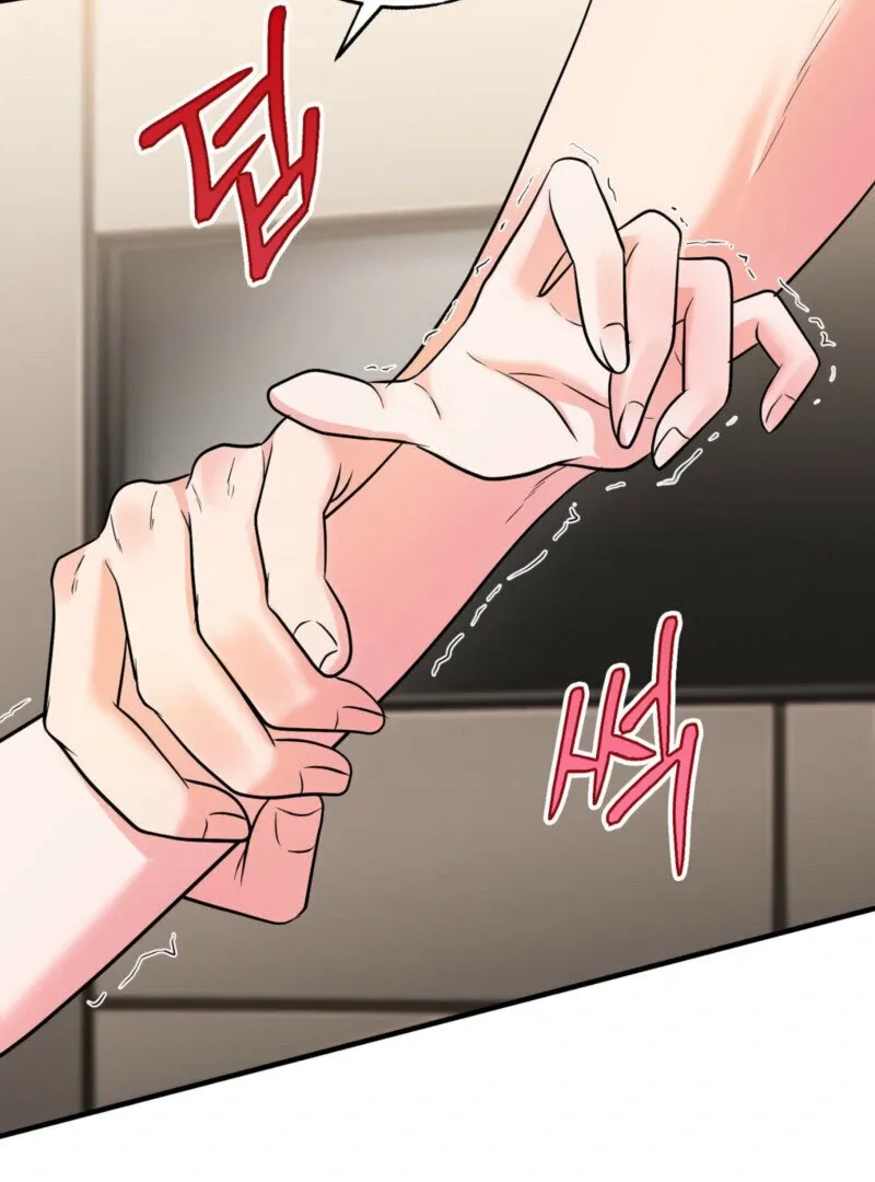 One-night Stand With a Wicked Beast. Chapter 1 page 15 - 