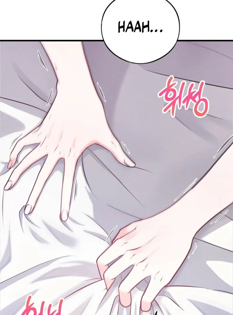 One-night Stand With a Wicked Beast. Chapter 1 page 3 - 