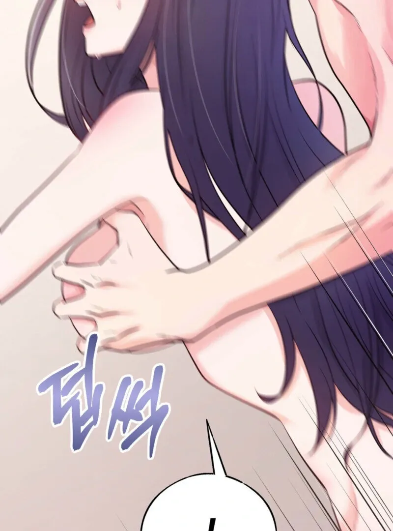 One-night Stand With a Wicked Beast. Chapter 1 page 6 - 