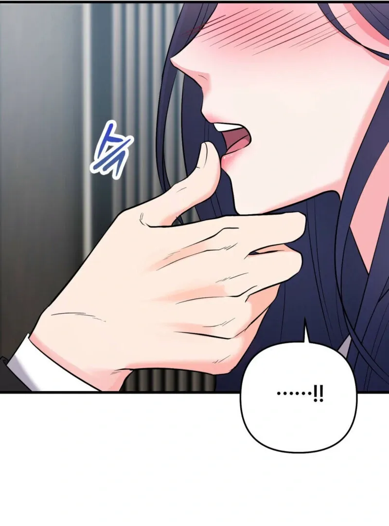 One-night Stand With a Wicked Beast. Chapter 1 page 51 - 