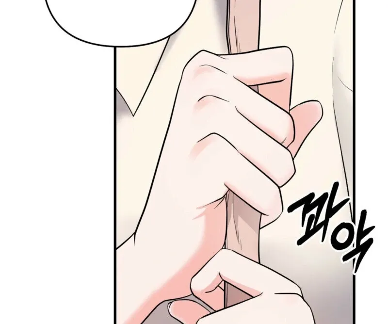 One-night Stand With a Wicked Beast. Chapter 1 page 98 - 