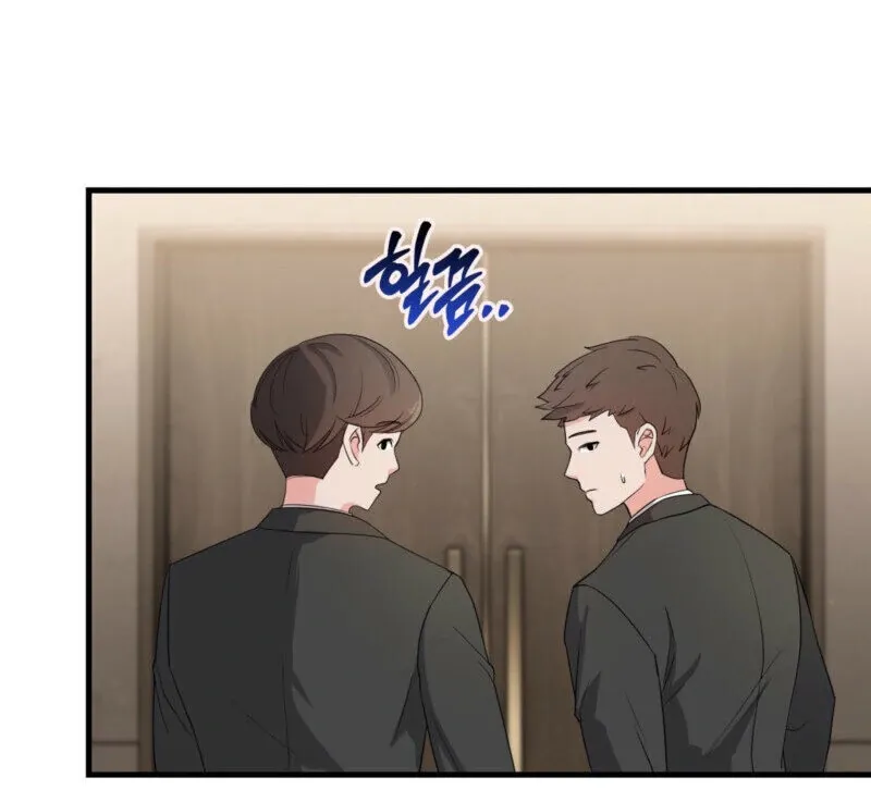 One-night Stand With a Wicked Beast. Chapter 2 page 13 - 