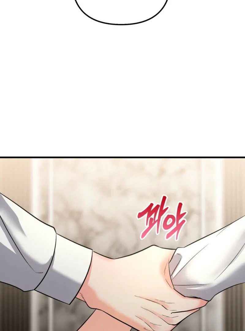 One-night Stand With a Wicked Beast. Chapter 2 page 16 - 