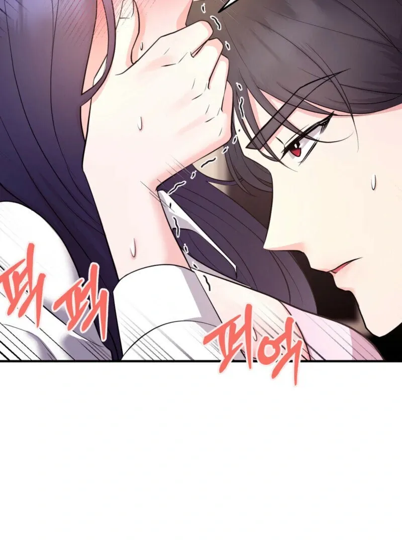 One-night Stand With a Wicked Beast. Chapter 2 page 42 - 