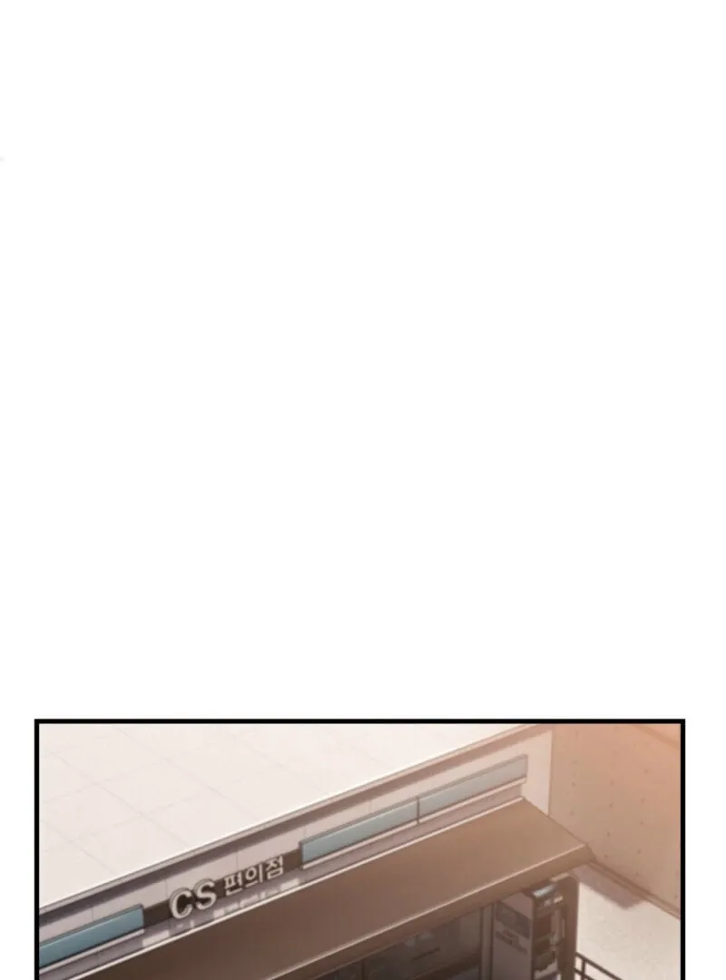One-night Stand With a Wicked Beast. Chapter 2 page 53 - 