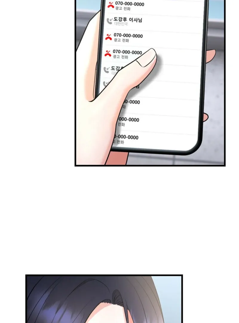 One-night Stand With a Wicked Beast. Chapter 2 page 56 - 