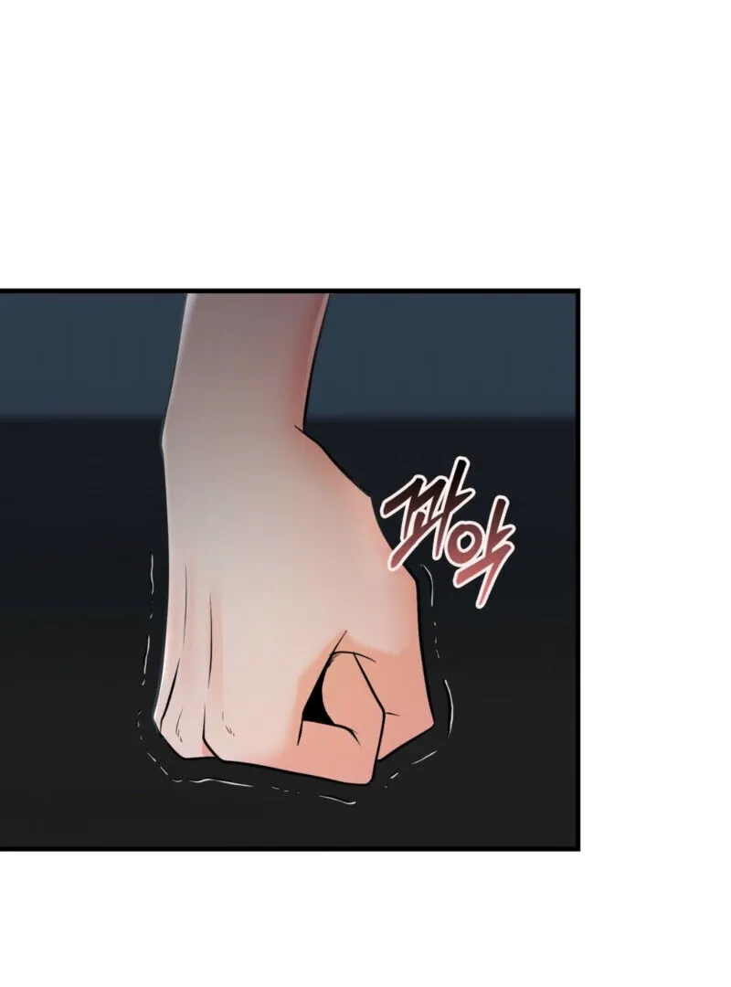 One-night Stand With a Wicked Beast. Chapter 2 page 88 - 