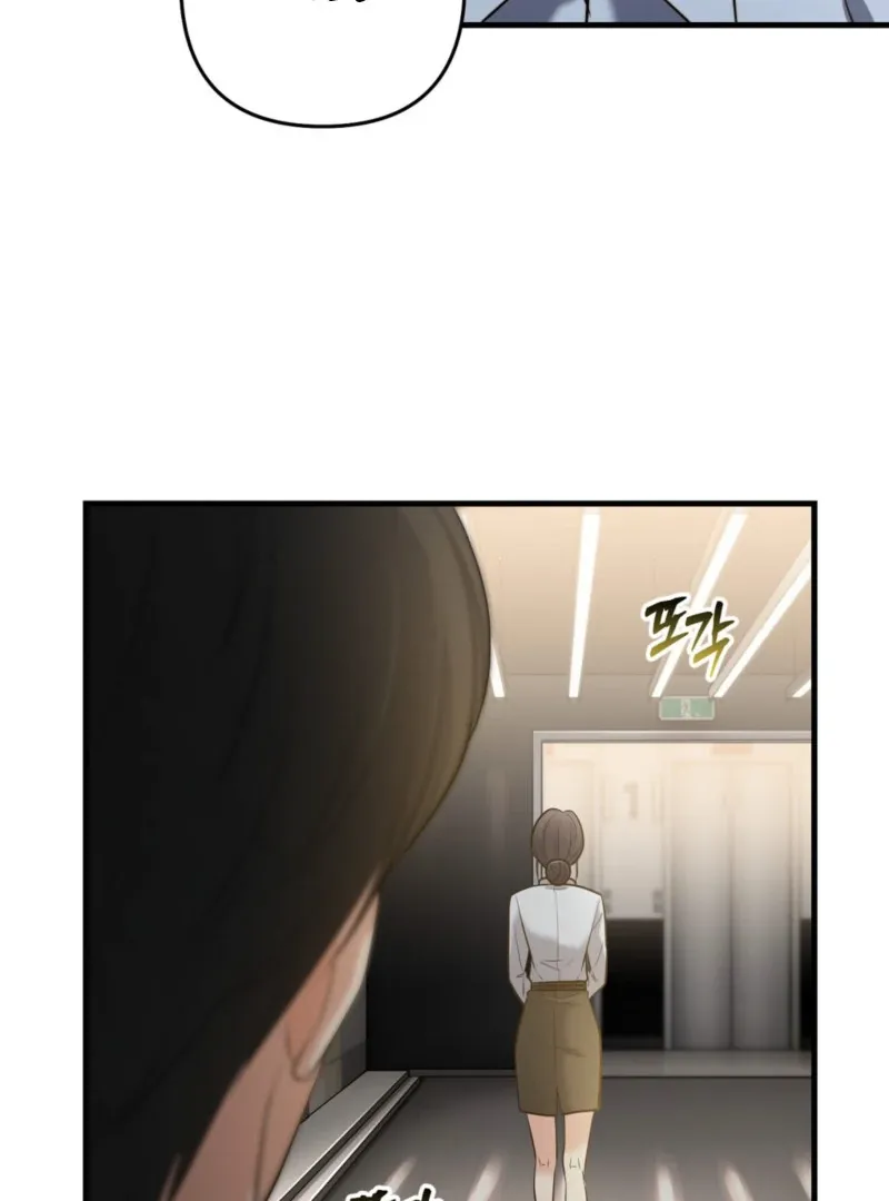 One-night Stand With a Wicked Beast. Chapter 3 page 8 - 