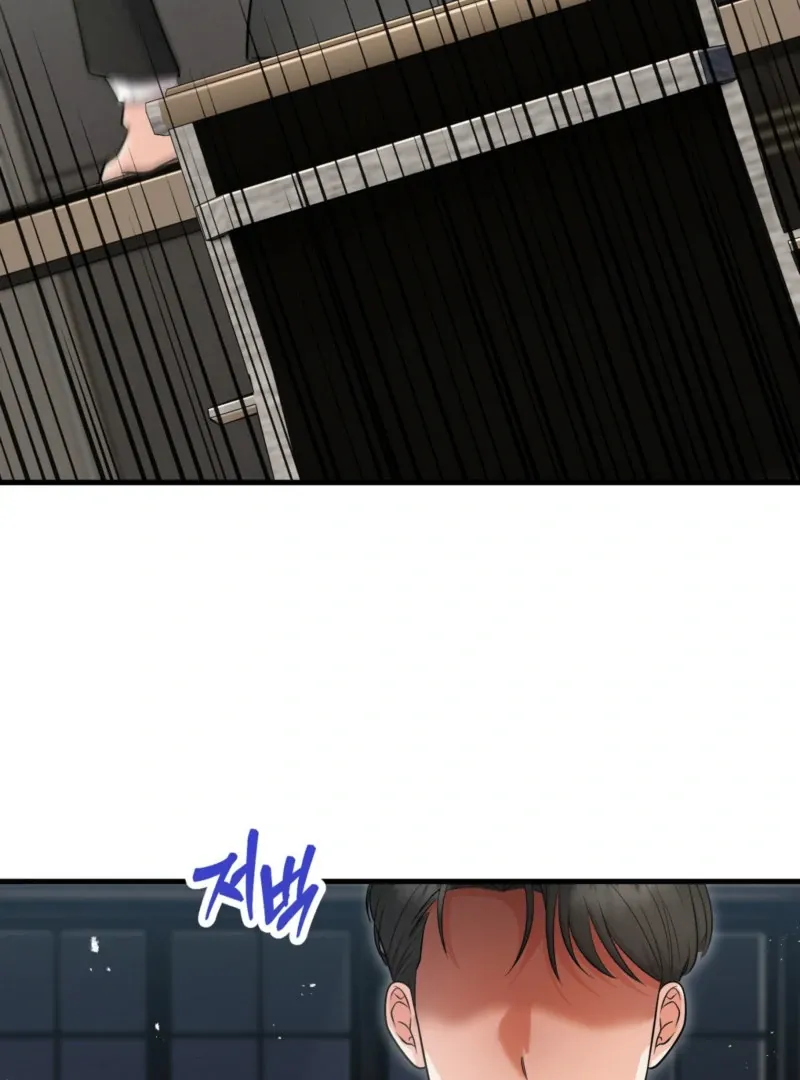 One-night Stand With a Wicked Beast. Chapter 3 page 76 - 