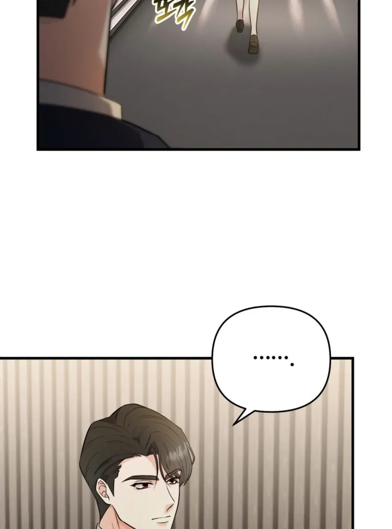 One-night Stand With a Wicked Beast. Chapter 3 page 9 - 