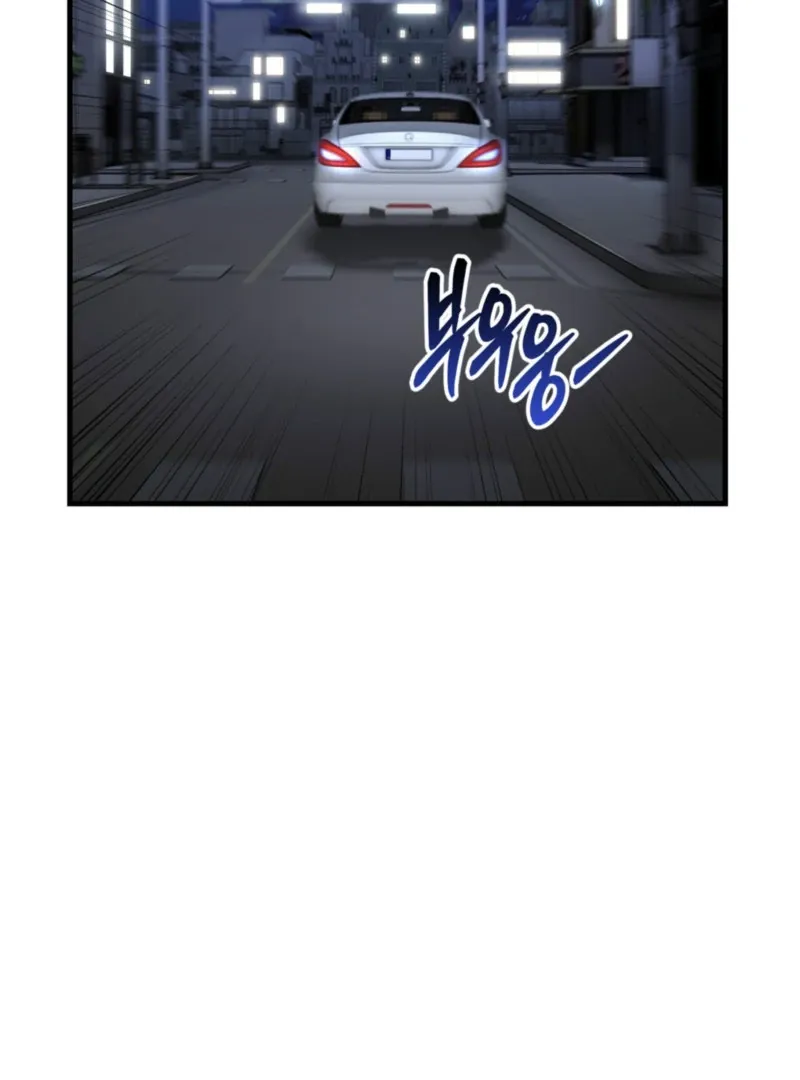 One-night Stand With a Wicked Beast. Chapter 3 page 89 - 