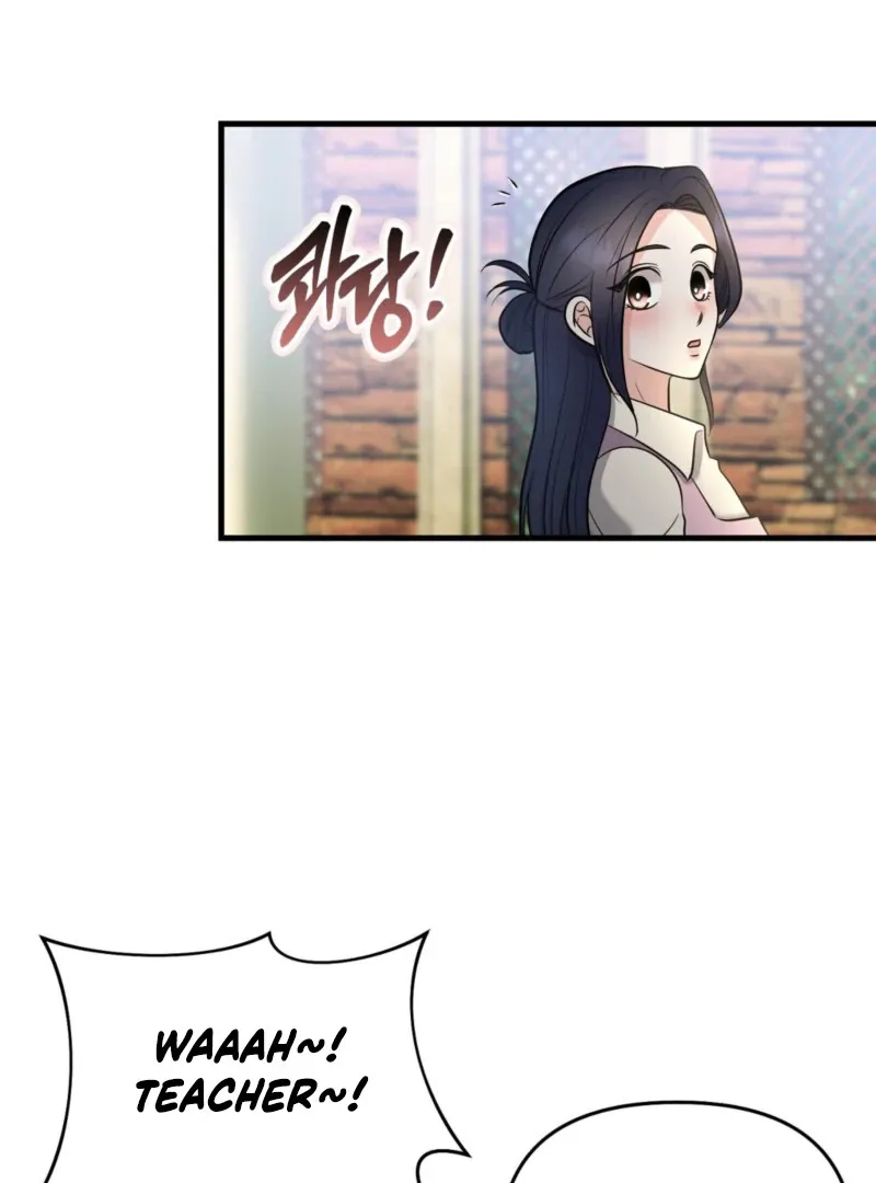 One-night Stand With a Wicked Beast. Chapter 3 page 95 - 