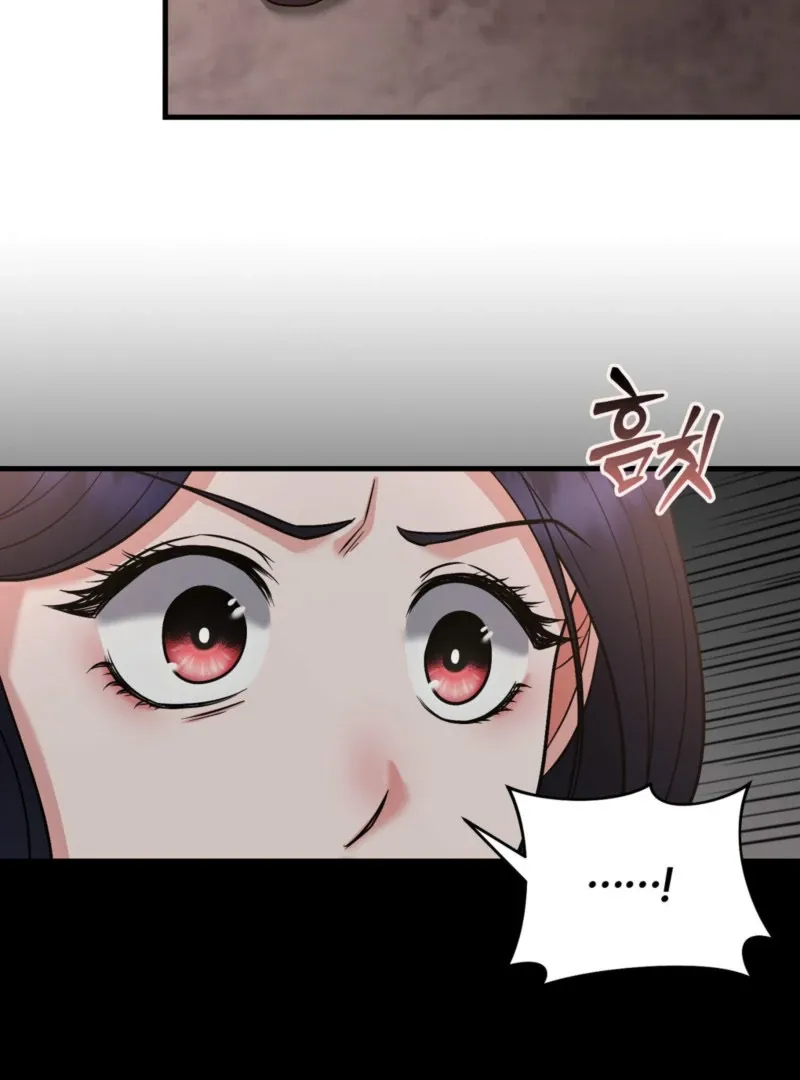 One-night Stand With a Wicked Beast. Chapter 4 page 42 - 