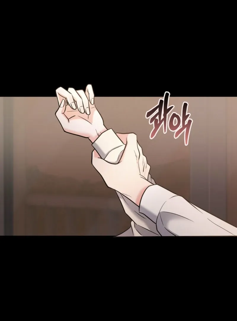 One-night Stand With a Wicked Beast. Chapter 4 page 66 - 