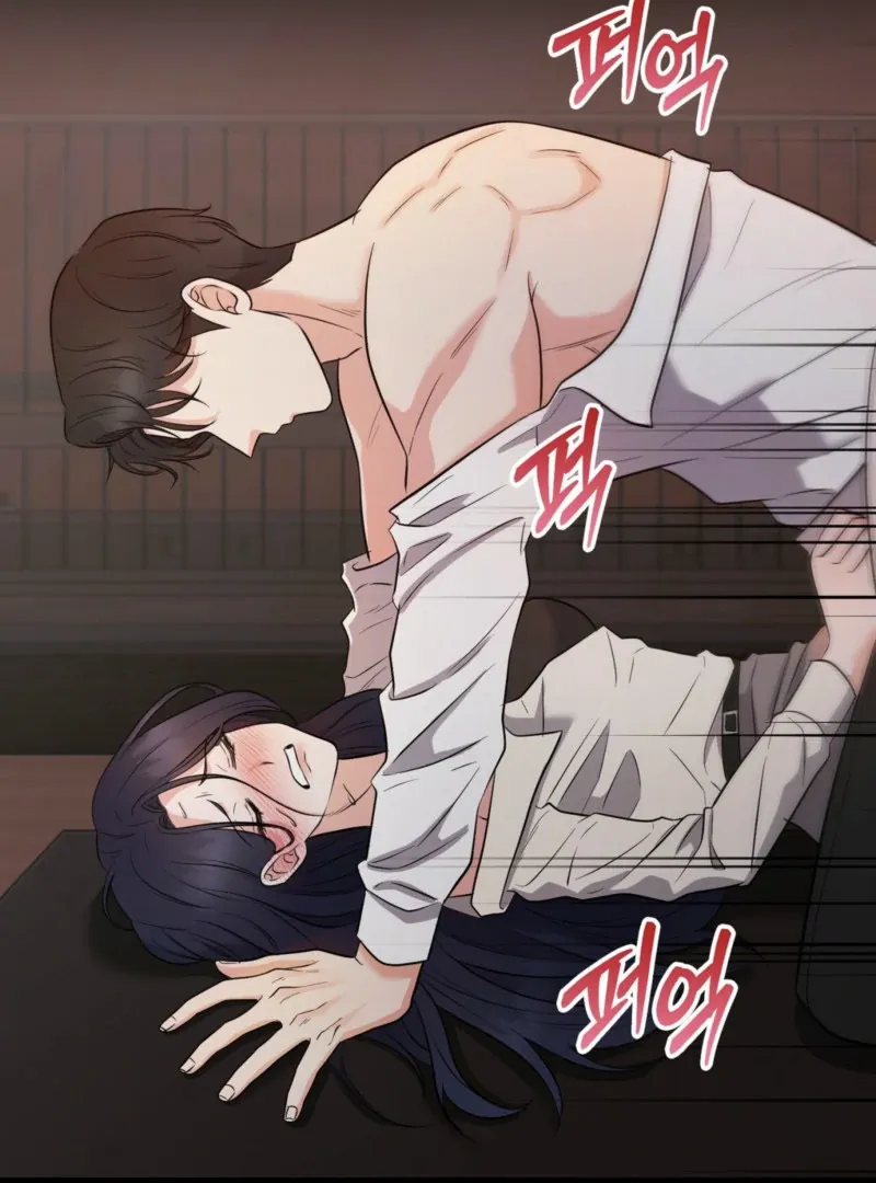 One-night Stand With a Wicked Beast. Chapter 4 page 83 - 