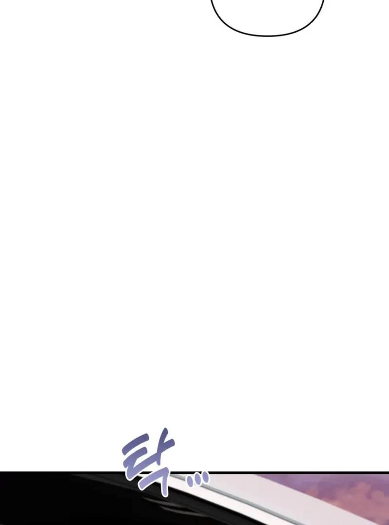 One-night Stand With a Wicked Beast. Chapter 5 page 107 - 