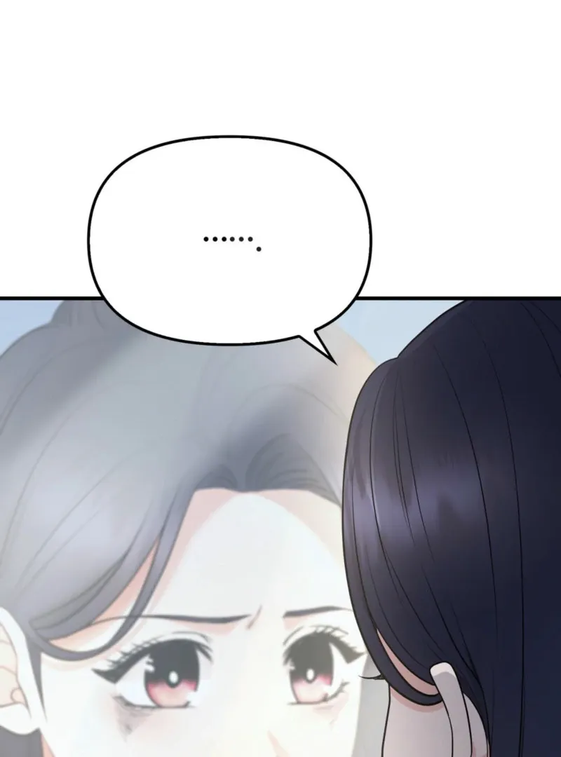 One-night Stand With a Wicked Beast. Chapter 5 page 4 - 