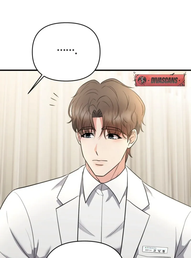 One-night Stand With a Wicked Beast. Chapter 5 page 48 - 