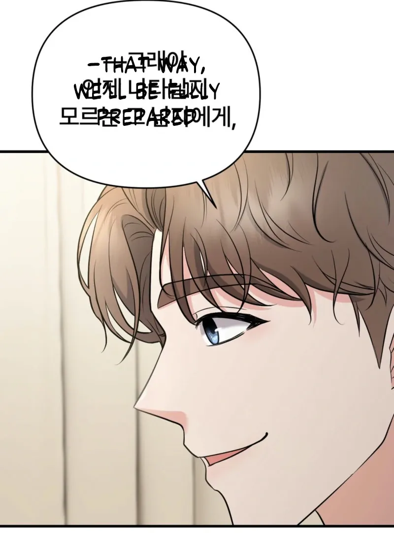 One-night Stand With a Wicked Beast. Chapter 5 page 78 - 