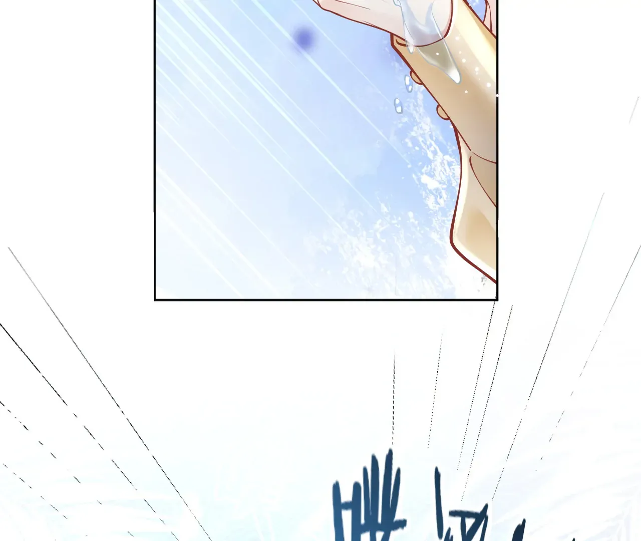 One Night With Deep Passions Chapter 1 page 102 - 