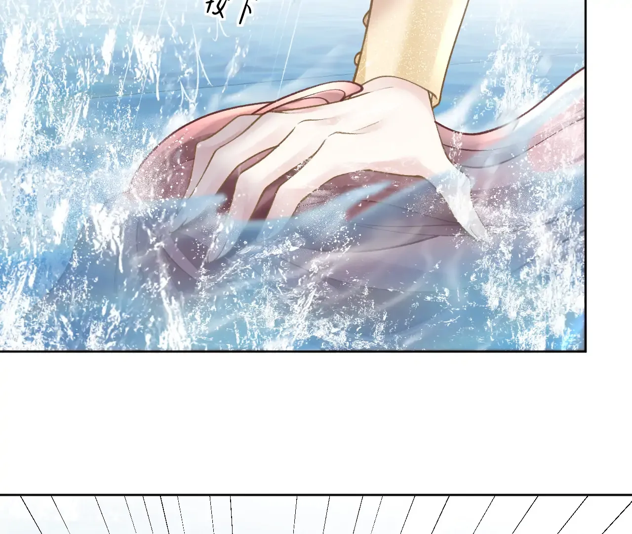 One Night With Deep Passions Chapter 1 page 105 - 